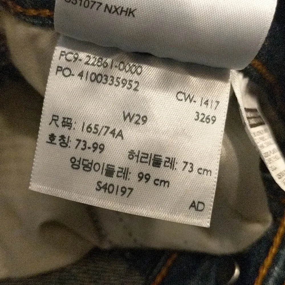 EUC Levi's white oak cone jeans - Picture 11 of 13
